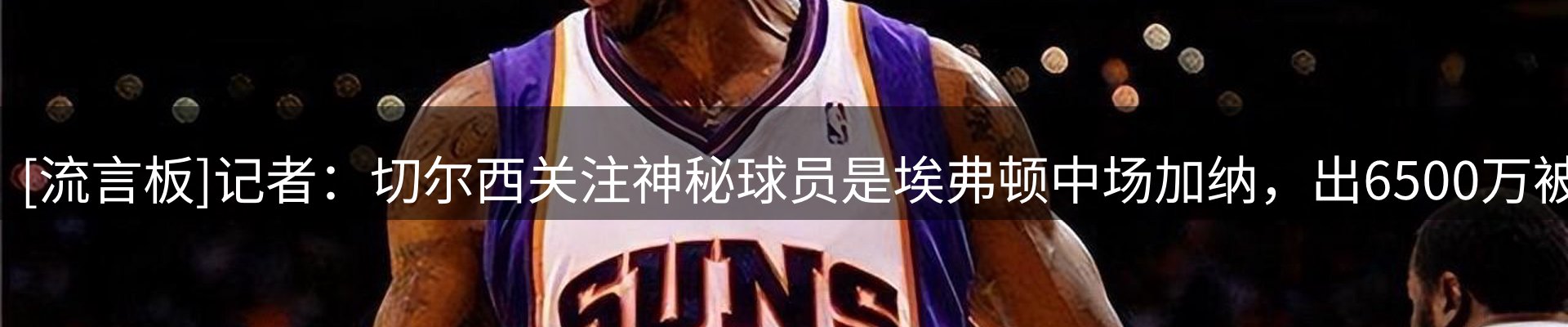 新闻展望